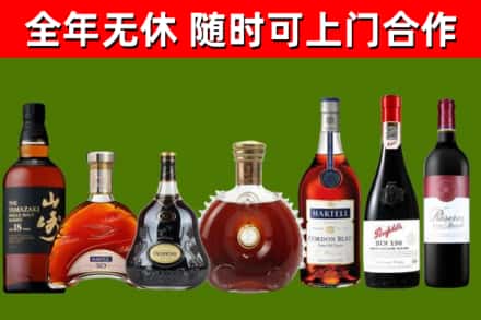 泰顺县回收红酒