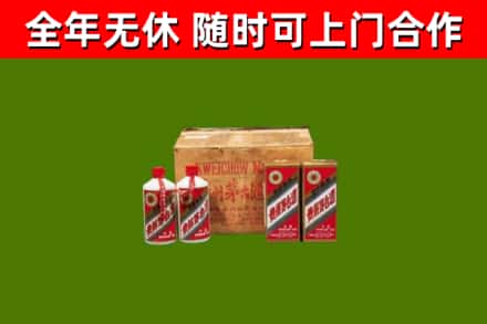 泰顺县烟酒回收80年代茅台酒.jpg