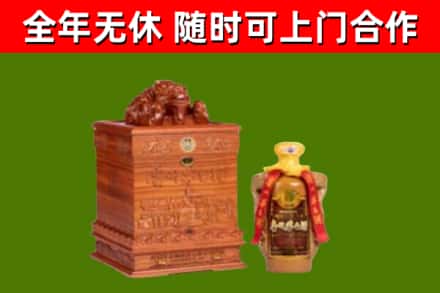 泰顺县烟酒回收80陈年贵州茅台酒.jpg