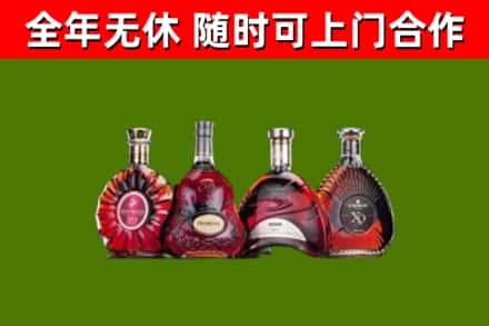 泰顺县回收老洋酒