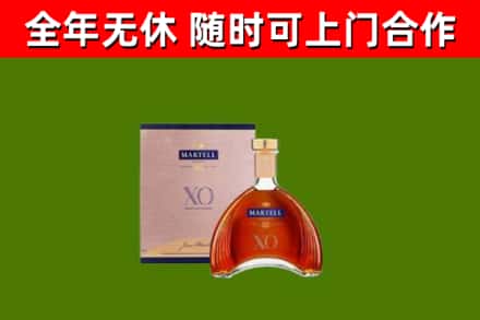 泰顺县回收马爹利洋酒