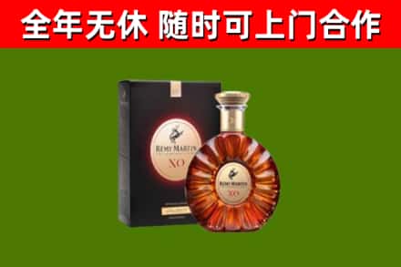 泰顺县回收人头马洋酒