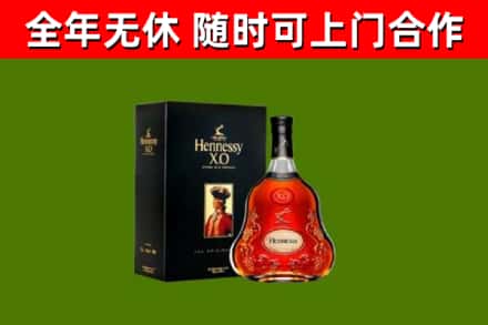 泰顺县回收轩尼诗洋酒