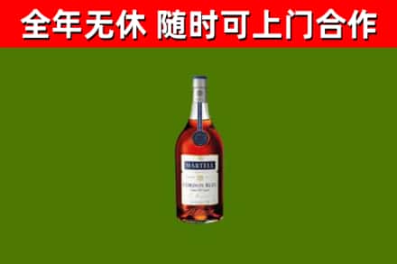 泰顺县回收蓝带洋酒